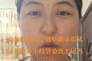 蔡斌：朱婷的回归很重要，希望她能在中国澳门站之前回归